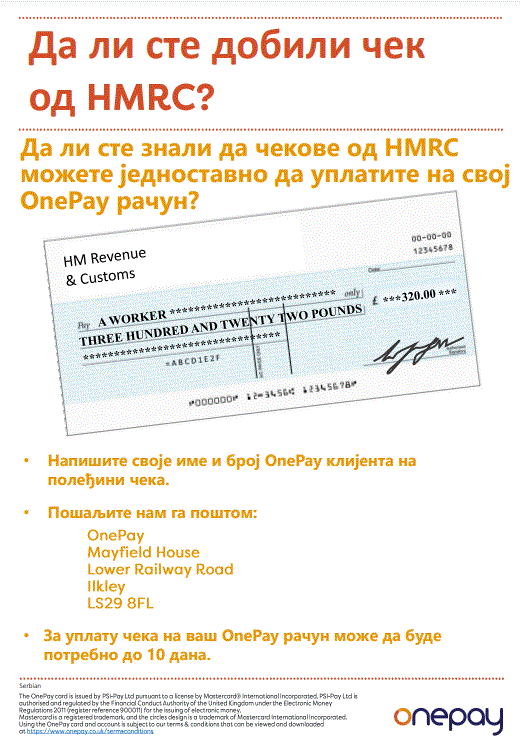 Serbian cheque poster